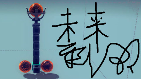 王老菊教你攻城拔寨3